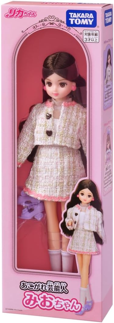 リカちゃん ドール あこがれ芸能人 みおちゃん