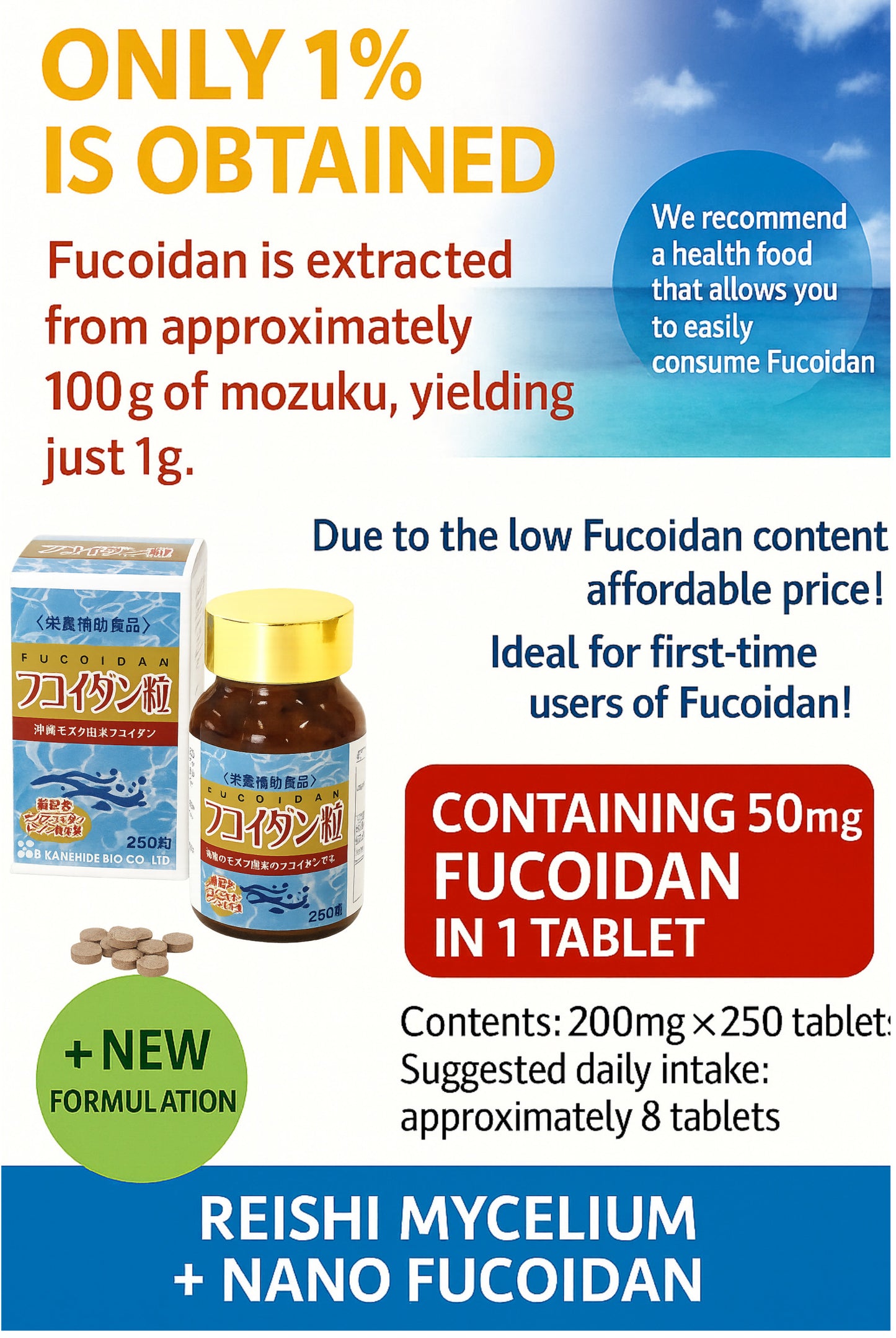 FUCOIDAN TABLET