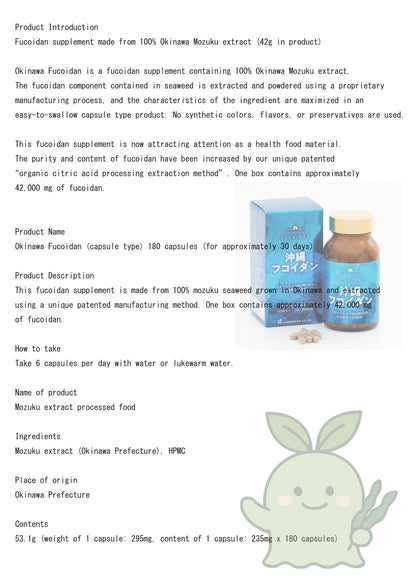 OKINAWA FUCOIDAN
