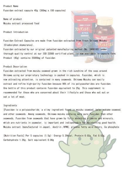 FUCOIDAN EXTRACT POWDER CAPSULES