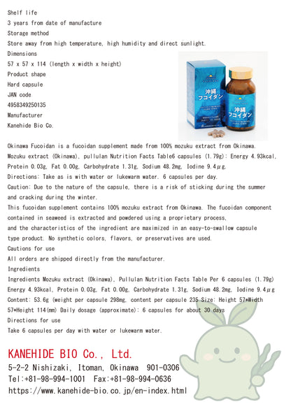 OKINAWA FUCOIDAN