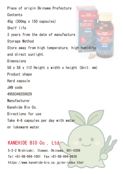 FUCOIDAN EXTRACT POWDER CAPSULES