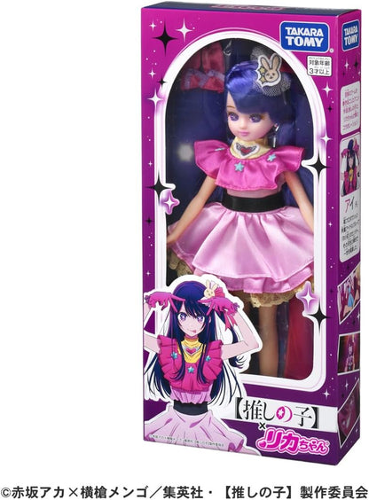 リカちゃん ドール 【 推しの子 】×リカちゃん