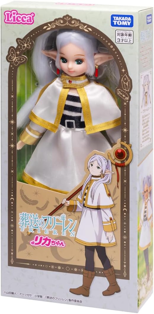 リカちゃん ドール 葬送のフリーレンリカちゃん