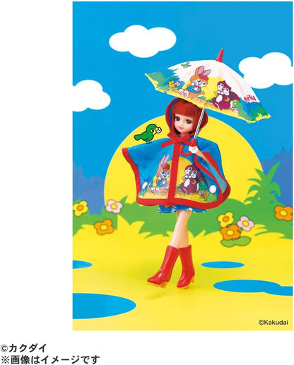 リカちゃん ドール クッピーラムネ だいすきリカちゃん