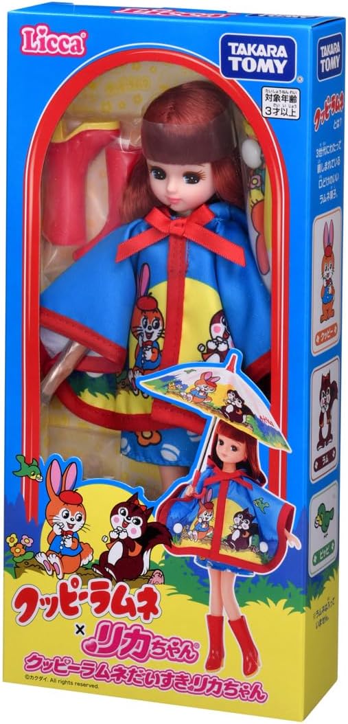 リカちゃん ドール クッピーラムネ だいすきリカちゃん